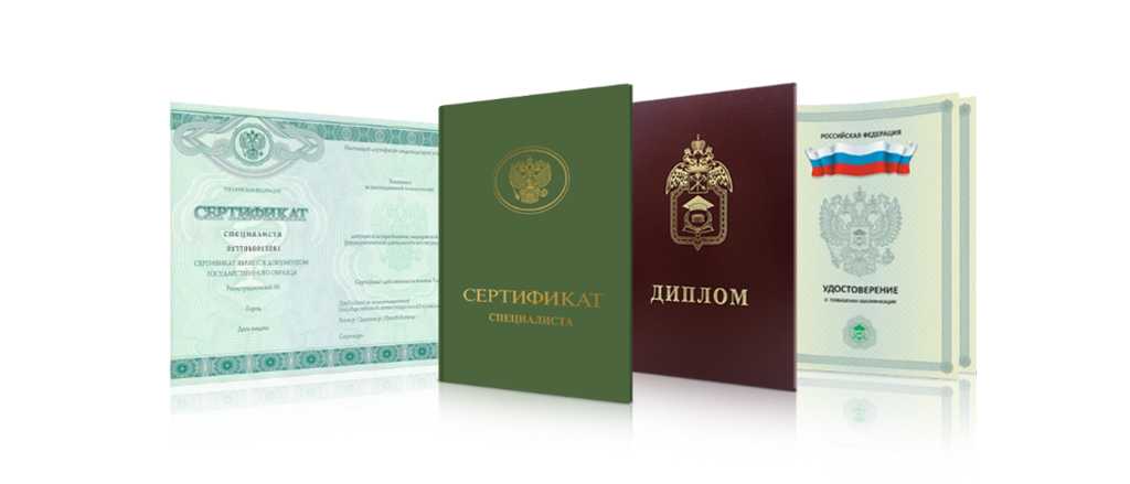 Купить диплом ИМИ на бланке