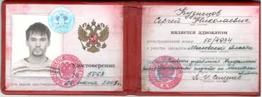 Купить диплом ИМИ на бланке