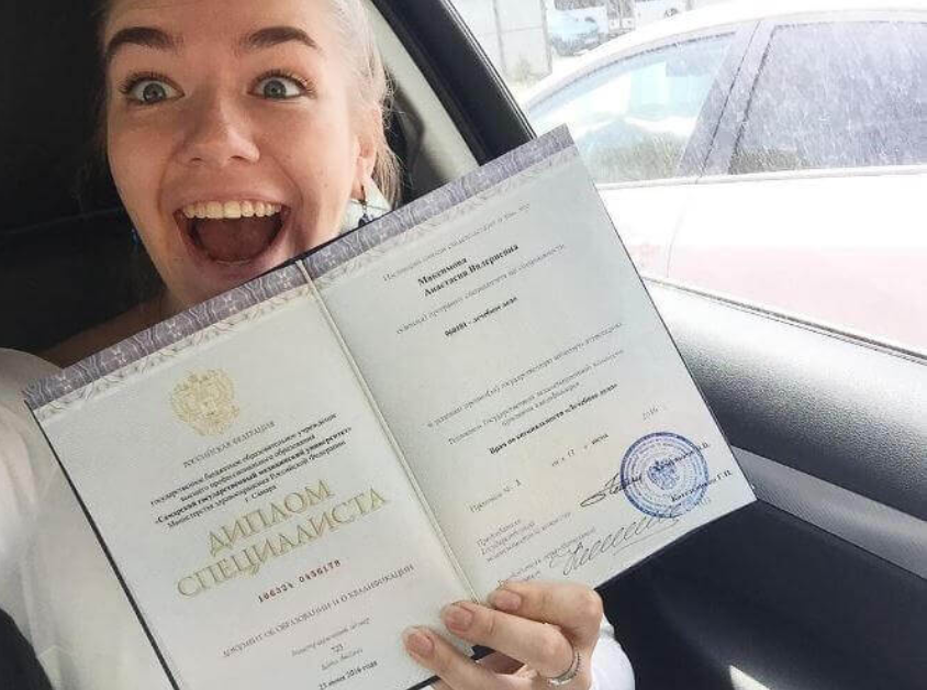 Купить диплом косметолога официально с доставкой по России