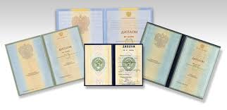 Купить диплом МГИМО Ваш ключ к успешной карьере