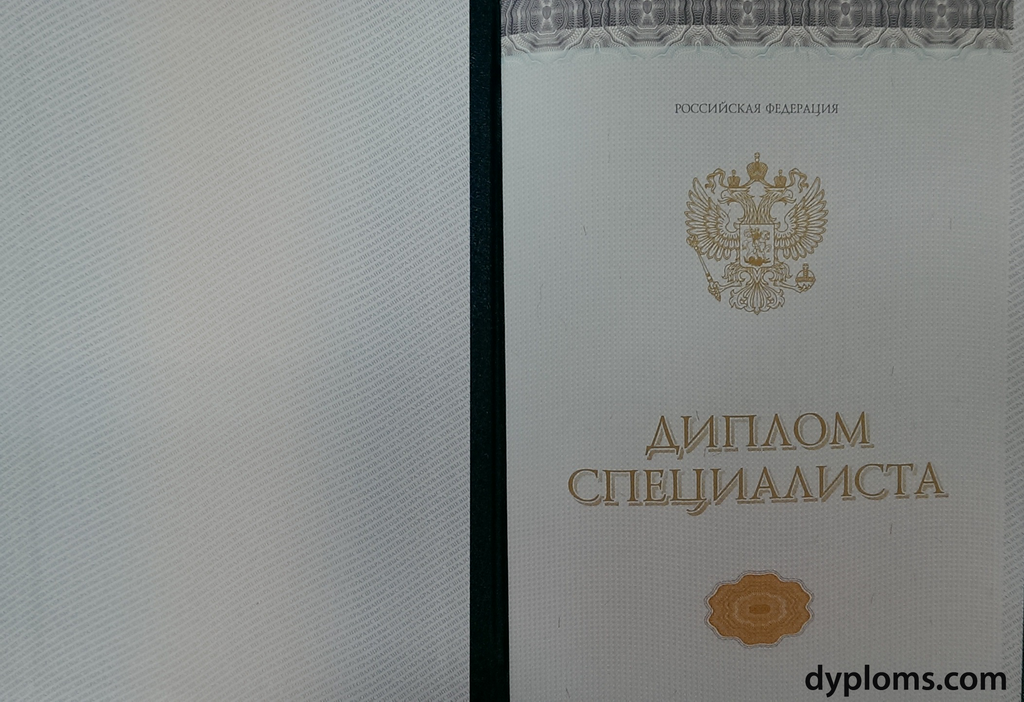 Купить диплом МГУУ на оригинальном бланке -564364638 Купить диплом МГУУ на оригинальном бланке -564364638