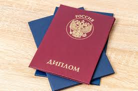 Купить диплом РАТИ ГИТИС легкий путь к успеху Купить диплом РАТИ ГИТИС легкий путь к успеху