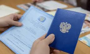 Купить диплом РИАМА без предоплаты - Быстро и надежно Купить диплом РИАМА без предоплаты - Быстро и надежно