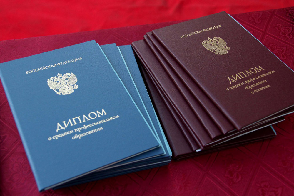 Купить диплом СГАУ им. Вавилова Как избежать проблем с трудоустройством