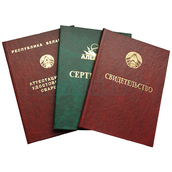 Купить диплом в Нижнекамске как выбрать качественный и доступный вариант