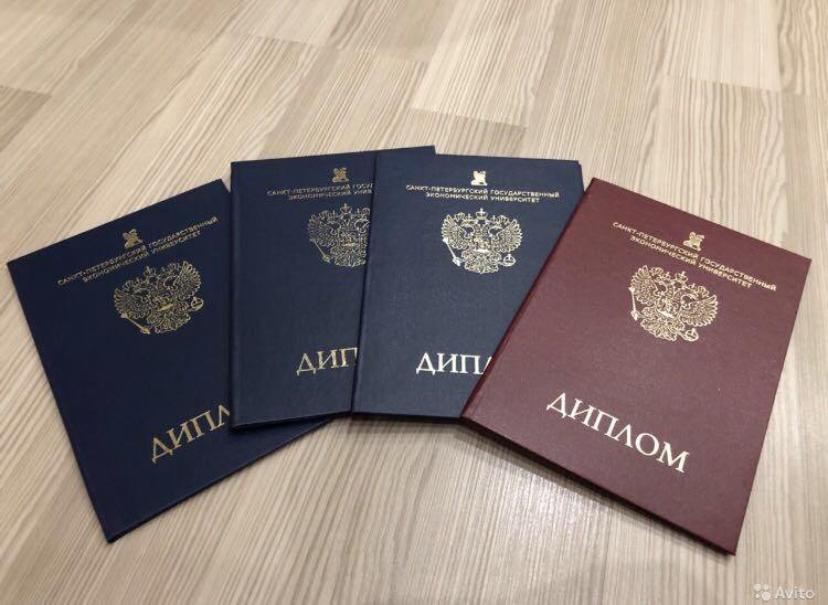 Купить диплом в Сургуте доступные цены и отличное качество
