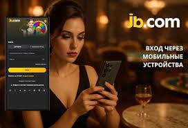 JB.com — Ваш надежный партнер в мире беттинга JB.com — Ваш надежный партнер в мире беттинга